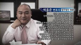 [법률상담 인터뷰] 재개발, 재건축! 전문 변호사가 필요한 이유-<법무법인 명문-박흥준 변호사>