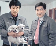노조위원장에게 진돗개 선물한 CEO
