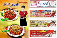 2011년 창업시장에 두마리치킨 돌풍예감, 치킨창업 대표브랜드 ‘티바두마리치킨’ 주목