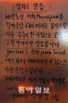 [Life]그대 있어 행복했소 브라보~ 재즈 라이프