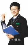 [신나는 공부/우리학교 공부스타]경남 진영중 3학년 이현경 군