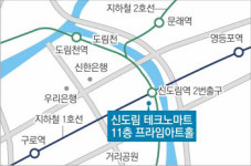 [우리 극장을 소개합니다]서울 구로동 프라임아트홀/식당-극장-쇼핑몰이 한 건물에… 푹신한 좌석 자랑