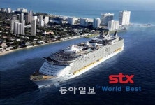 [아하! 그 광고]STX, B2B 기업광고