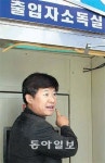 [‘구제역 첫 발생지’ 가보니]김용락 시인의 경북 르포