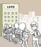[신나는 공부/SCHOOL DIARY]논술 ‘광풍’ ··· “우리반 절반은 학원다녀요”