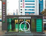 [부산/경남]서면 의료관광 안내센터 내일 문열어