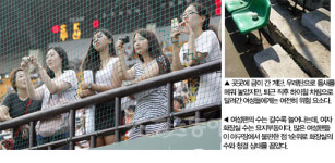 [Miss 베이스볼] “꼬리 문 화장실…야구장선 물 못마셔요”