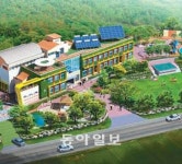 [광주/전남]여수YMCA 생태교육관 기공식 지열 - 태양광 활용 탄소중립 건물로