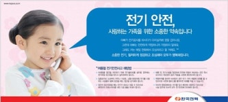 원료는 수입입니다