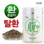 ‘탈환’, 탈모에 이어 새치 흰머리까지 잡아줘…인터넷 후기 ‘폭발적’