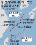 中, 동중국해 가스 독자생산 돌입