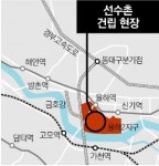 [대구/경북]대구세계육상 선수촌 내달 완공 8월 입주…