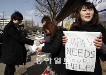 [東日本 대지진]“일본을 도와주세요” 모금함엔 사랑이 밀물처럼…