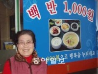 [광주/전남]1000원짜리 백반의 행복