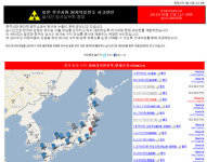 ‘방사능 수치 알고파’ 관련 사이트 접속 ‘폭주’