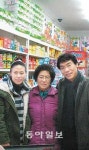 [수도권]“동네 구멍가게, 컨설팅 받으세요”
