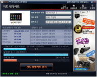 귀찮고 복잡한 지도 업데이트는 그만!, 파인드라이브 이지 다운로더 런칭