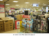 앗? 어제 산 코어 i7 PC가 구형이라고?