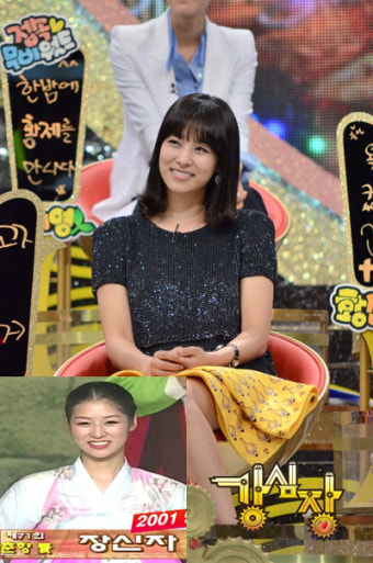 장신영 “‘미스 춘향’ 출연 화면 지우고 싶다” 속사정은?