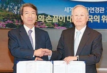 서울우유파동외판원 | 商議-제주자연경관추진위 협약