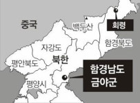 北 국경부근 탈북자가족 수용소 격리