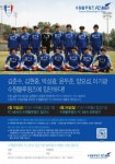 JYJ, SS501, 비스트가 한팀으로 뭉쳤다?