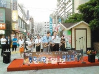 [부산/경남]색소폰에 행복바이러스를 담아…