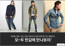 찰스 쇼핑몰 제이브로스(JBROS) 50% 자유 이용권 대박