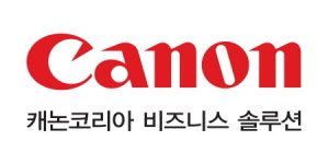 캐논코리아, 서울 국제사진영상기자재전에서 프린터 선보여