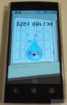 [추천어플] 건강과 미용을 위한 물 - 워터 매니저