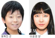 봉사… 효행… 참 대견한 꿈나무들
