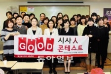 [대한민국 대표 브랜드]시사중국어학원, 한-중 강사 ‘팀 티칭’… 중국어, 모국어처럼 구사 가능