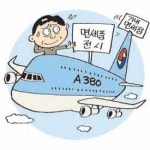 [지금 경제계에선]대한항공 ‘기내 면세점’ 과욕이 부른 화?