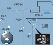 사모아 “24시간 건너뜁니다”… 경제 살리려 표준시 바꾸기로 결정