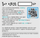 [알립니다]동아 인턴은 ○○○다