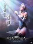 마에스티아 온라인, 솔로예찬 왜?