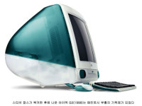 [IT강의실] (IBM 호환) PC와 다른 또 하나의 개인용 컴퓨터 - 매킨토시(Macintosh)