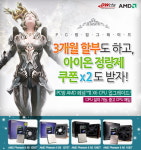 PC방도 이제 6코어 CPU가 대세?