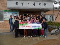 농협목우촌 본사직원, 자매결연 마을서 봉사