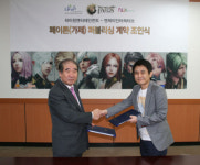 하이원, 엔제이인터렉티브  퍼블리싱 계약 체결