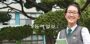 [신나는 공부/우리학교 공부스타]서울 은광여고 3학년 송지윤 양
