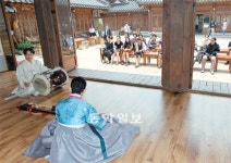 국악이 흐르는 오후
