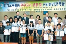 [대구/경북]“나부터 하나씩 녹색생활 실천해야죠”