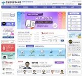 한울 원격평생교육원 2011년 2학기 수강이벤트 “선착순 20명에게 40%할인 혜택”