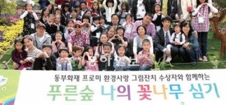 [한국서비스대상]동부화재, 손해보험 전영역 서비스 제공… 보유고객 500만 돌파