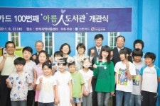 [기업이 미래다]신한카드, 기부전용 ‘아름다운 카드’ 포인트로 나눔을 쌓으세요