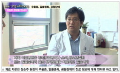 [2011 건강기획인터뷰] 우울증, 알콜중독, 공항장애 - 용인 이음병원 장순주 원장을 만나다