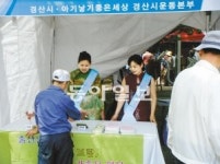 [대구/경북]“이주여성에 무료통역 해드립니다”