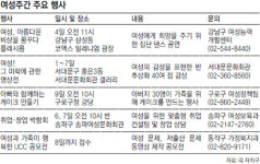 [인천/경기]문화가