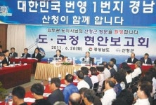 [부산/경남]김두관 지사, 도민과 ‘각본없는 소통’ 빛났다
